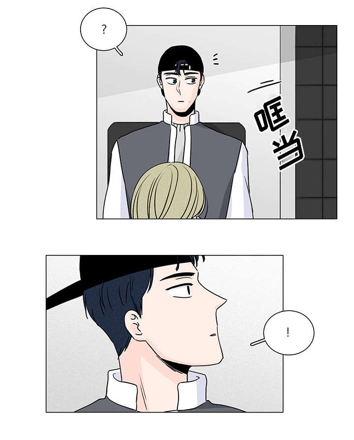 《M的身份》漫画最新章节第9话免费下拉式在线观看章节第【1】张图片