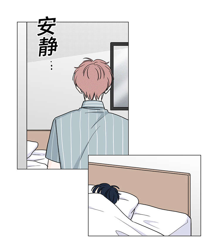 《M的身份》漫画最新章节第65话免费下拉式在线观看章节第【19】张图片