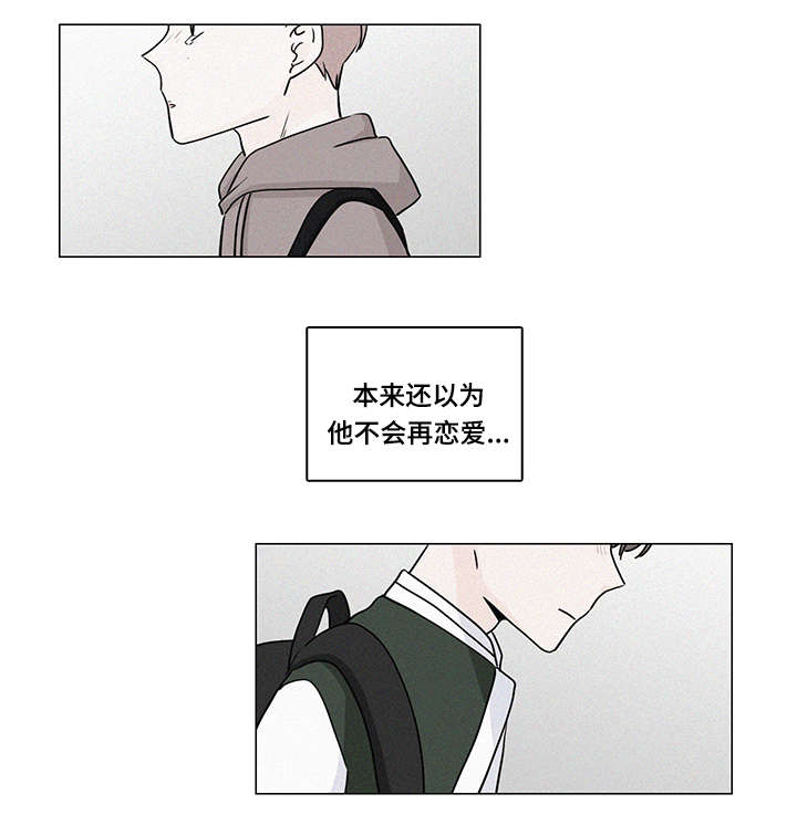 《M的身份》漫画最新章节第59话免费下拉式在线观看章节第【31】张图片