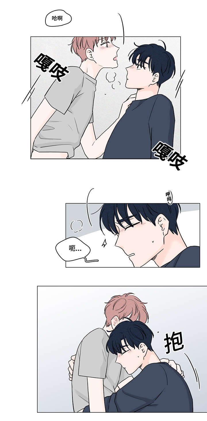 《M的身份》漫画最新章节第69话免费下拉式在线观看章节第【13】张图片