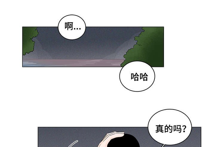 《M的身份》漫画最新章节第21话免费下拉式在线观看章节第【1】张图片