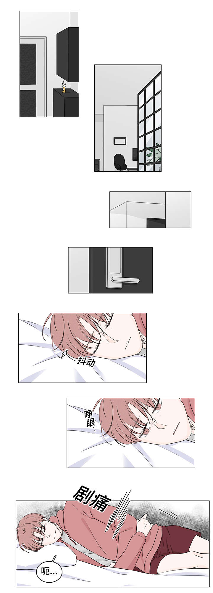 《M的身份》漫画最新章节第39话免费下拉式在线观看章节第【1】张图片