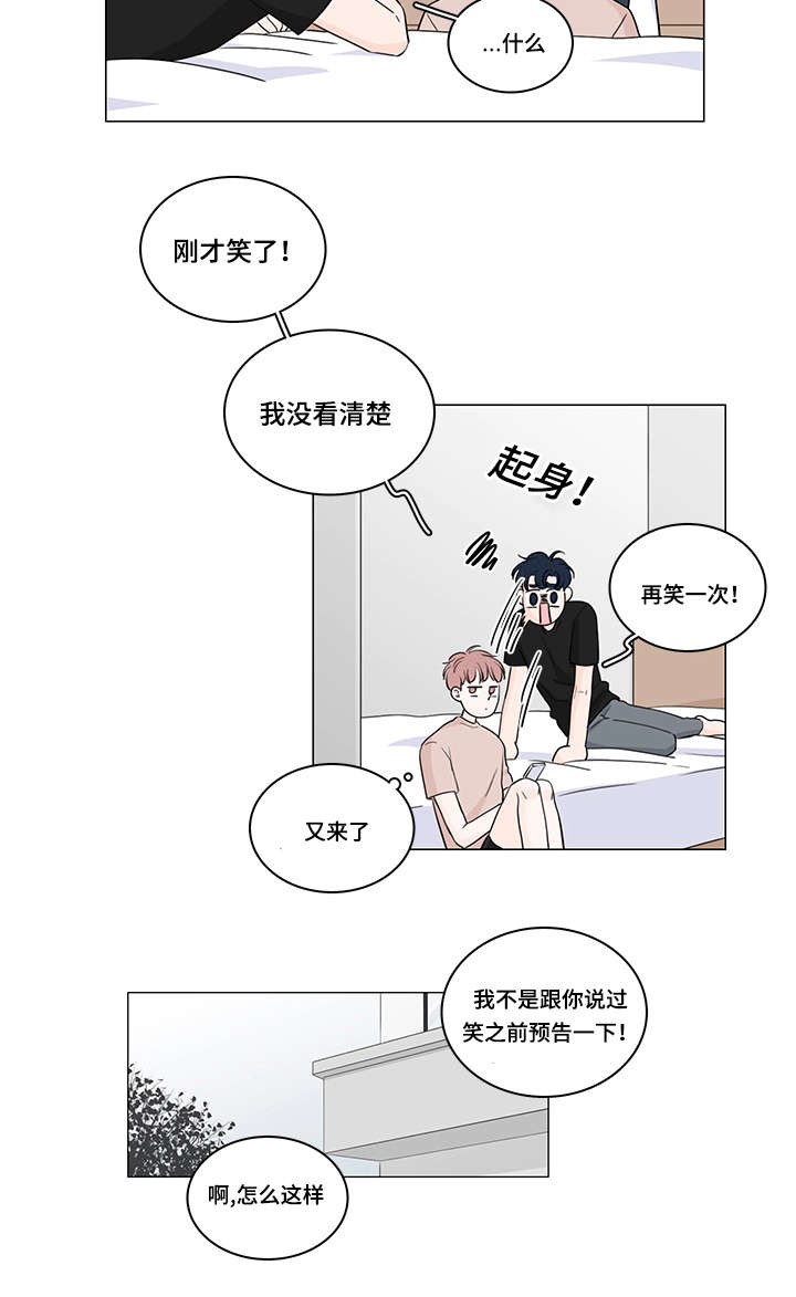 《M的身份》漫画最新章节第54话免费下拉式在线观看章节第【9】张图片