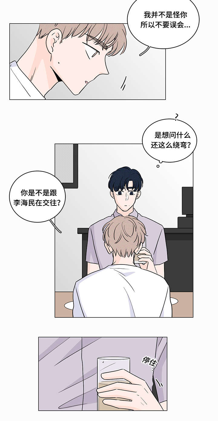 《M的身份》漫画最新章节第57话免费下拉式在线观看章节第【23】张图片