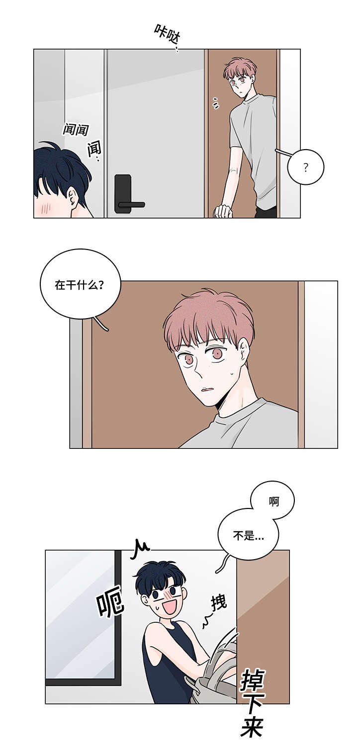 《M的身份》漫画最新章节第51话免费下拉式在线观看章节第【29】张图片