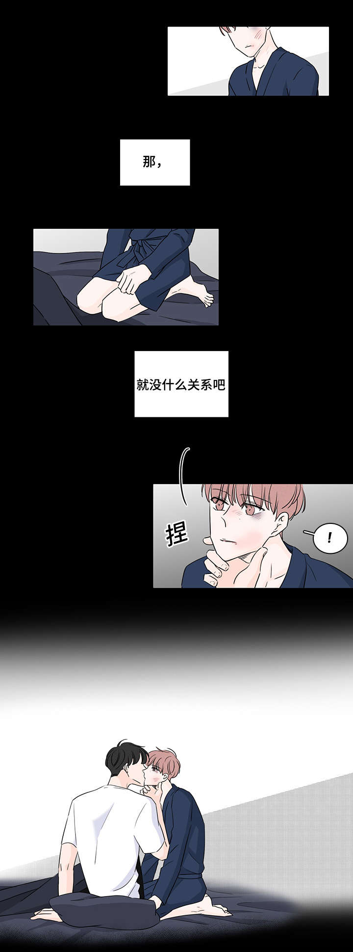 《M的身份》漫画最新章节第47话免费下拉式在线观看章节第【15】张图片