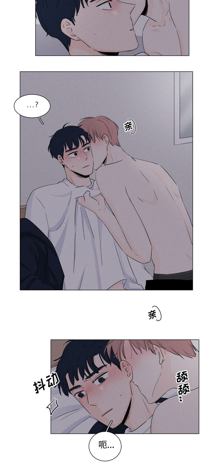 《M的身份》漫画最新章节第16话免费下拉式在线观看章节第【17】张图片