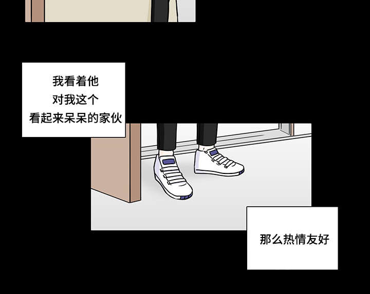 《M的身份》漫画最新章节第61话免费下拉式在线观看章节第【27】张图片