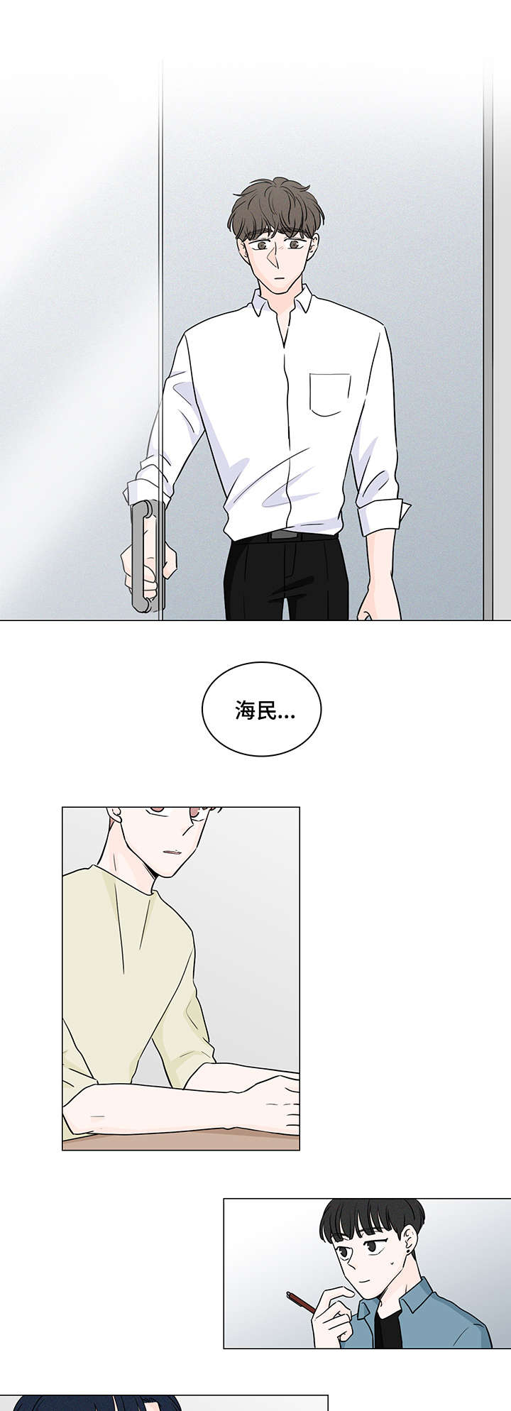 《M的身份》漫画最新章节第56话免费下拉式在线观看章节第【25】张图片