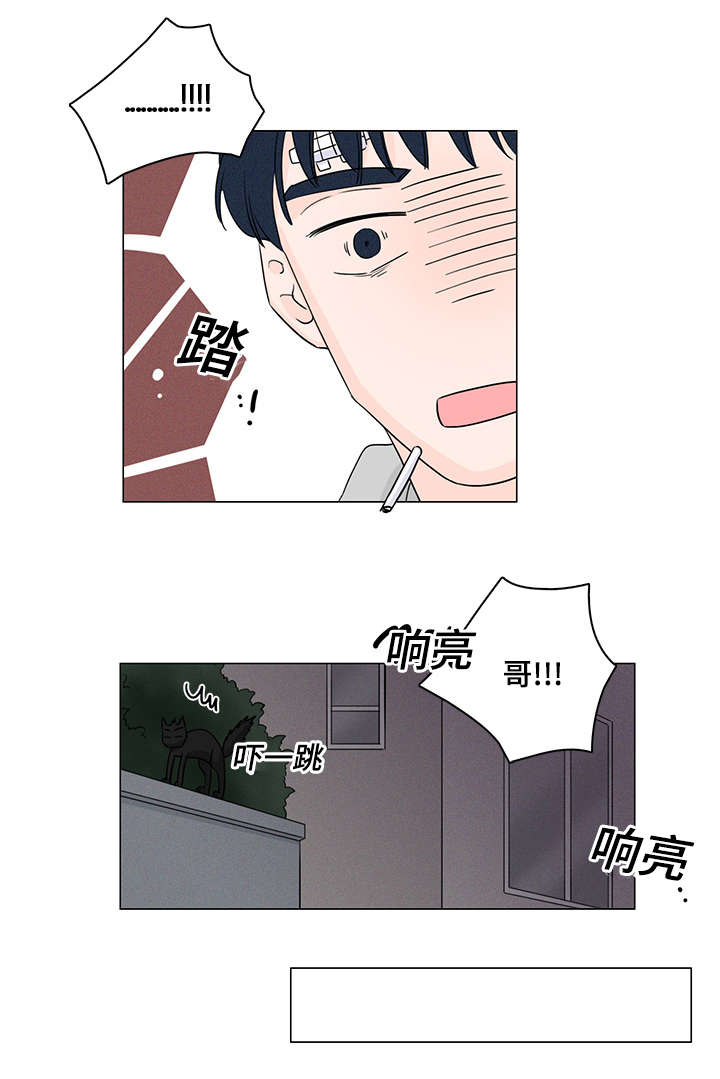 《M的身份》漫画最新章节第25话免费下拉式在线观看章节第【23】张图片