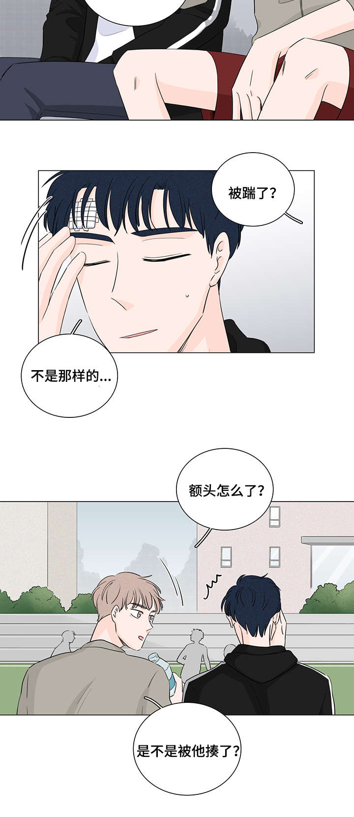 《M的身份》漫画最新章节第24话免费下拉式在线观看章节第【15】张图片
