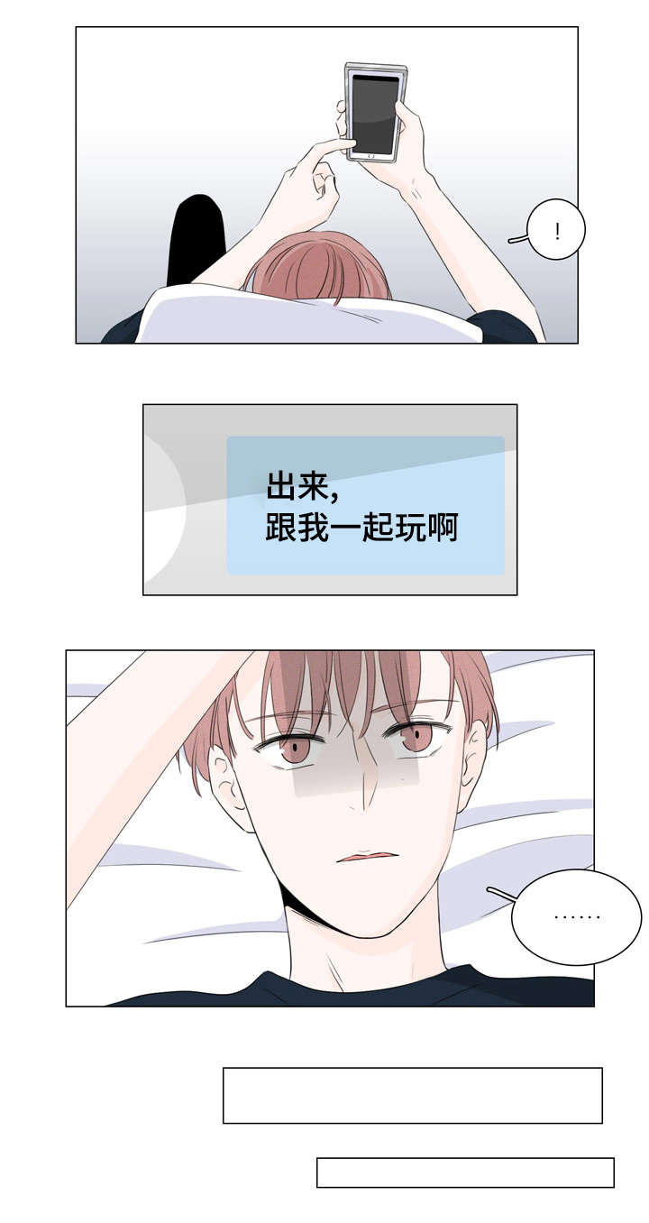 《M的身份》漫画最新章节第13话免费下拉式在线观看章节第【33】张图片