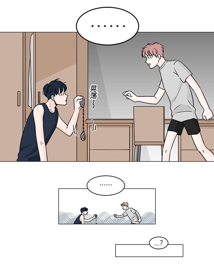 《M的身份》漫画最新章节第51话免费下拉式在线观看章节第【35】张图片