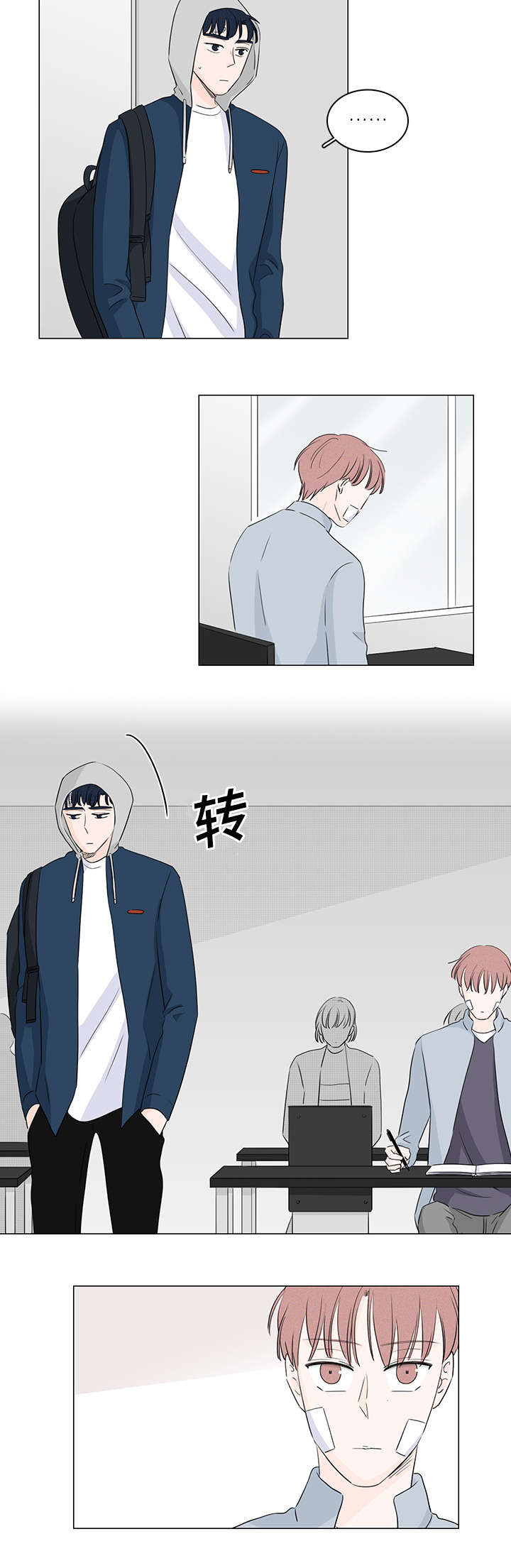 《M的身份》漫画最新章节第25话免费下拉式在线观看章节第【5】张图片