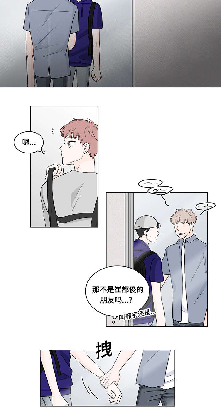 《M的身份》漫画最新章节第54话免费下拉式在线观看章节第【29】张图片