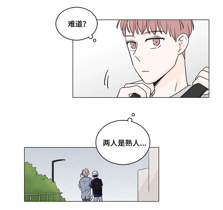 《M的身份》漫画最新章节第54话免费下拉式在线观看章节第【31】张图片