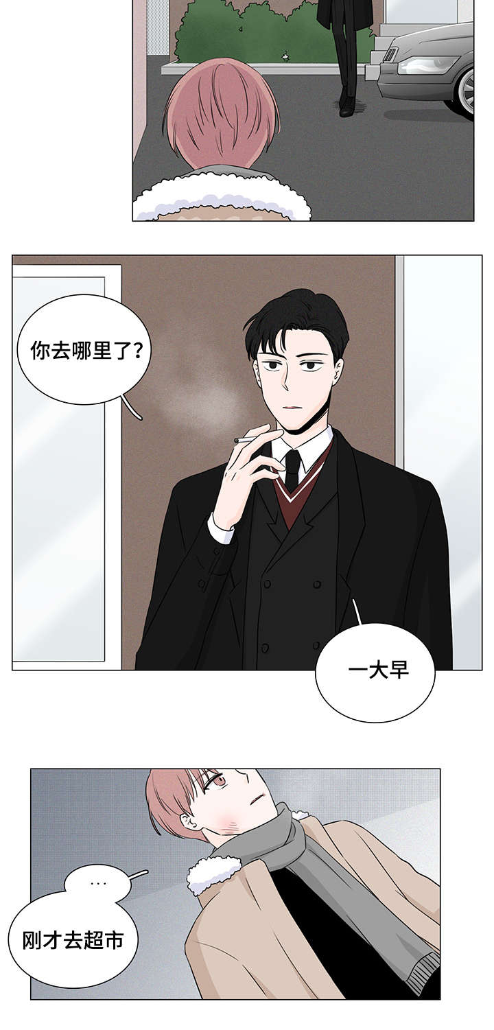 《M的身份》漫画最新章节第7话免费下拉式在线观看章节第【11】张图片