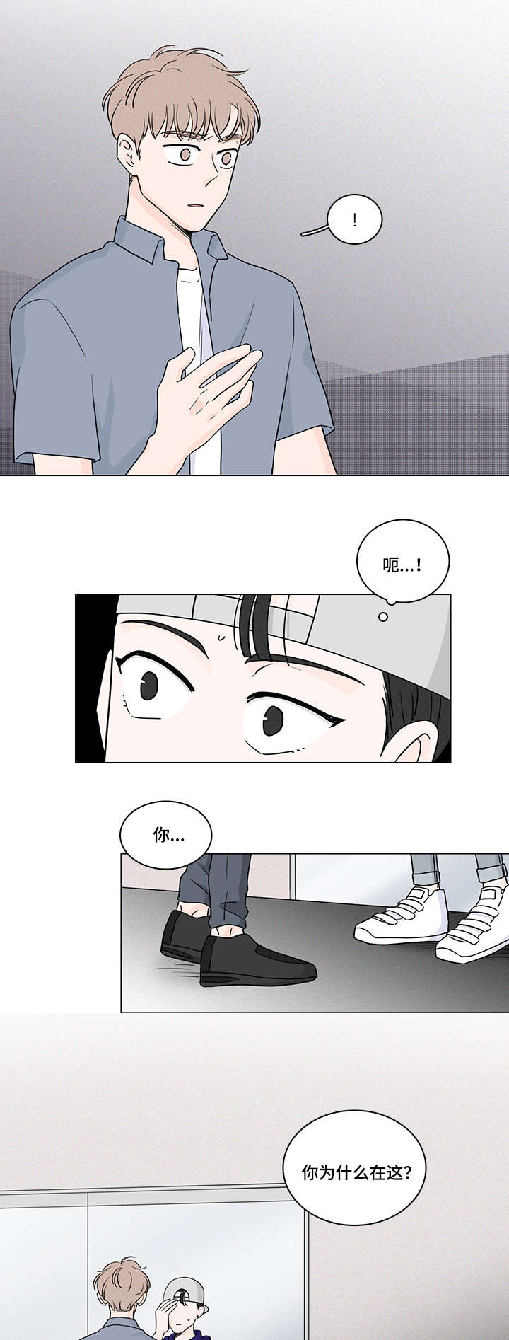 《M的身份》漫画最新章节第54话免费下拉式在线观看章节第【27】张图片