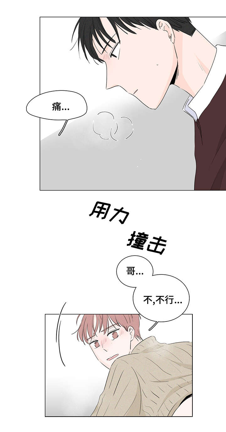 《M的身份》漫画最新章节第19话免费下拉式在线观看章节第【7】张图片