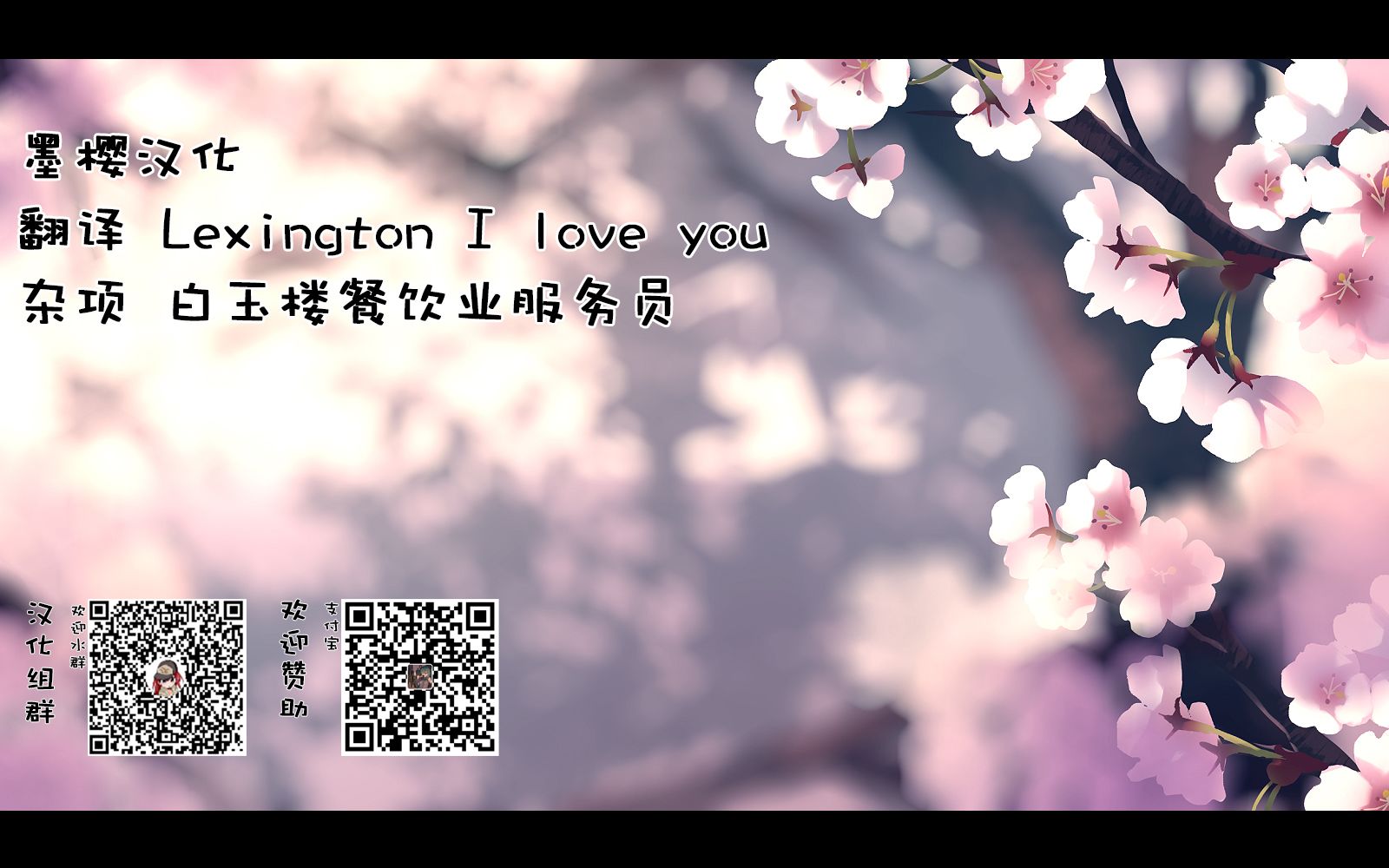 《黑须兄妹》漫画最新章节设定免费下拉式在线观看章节第【7】张图片