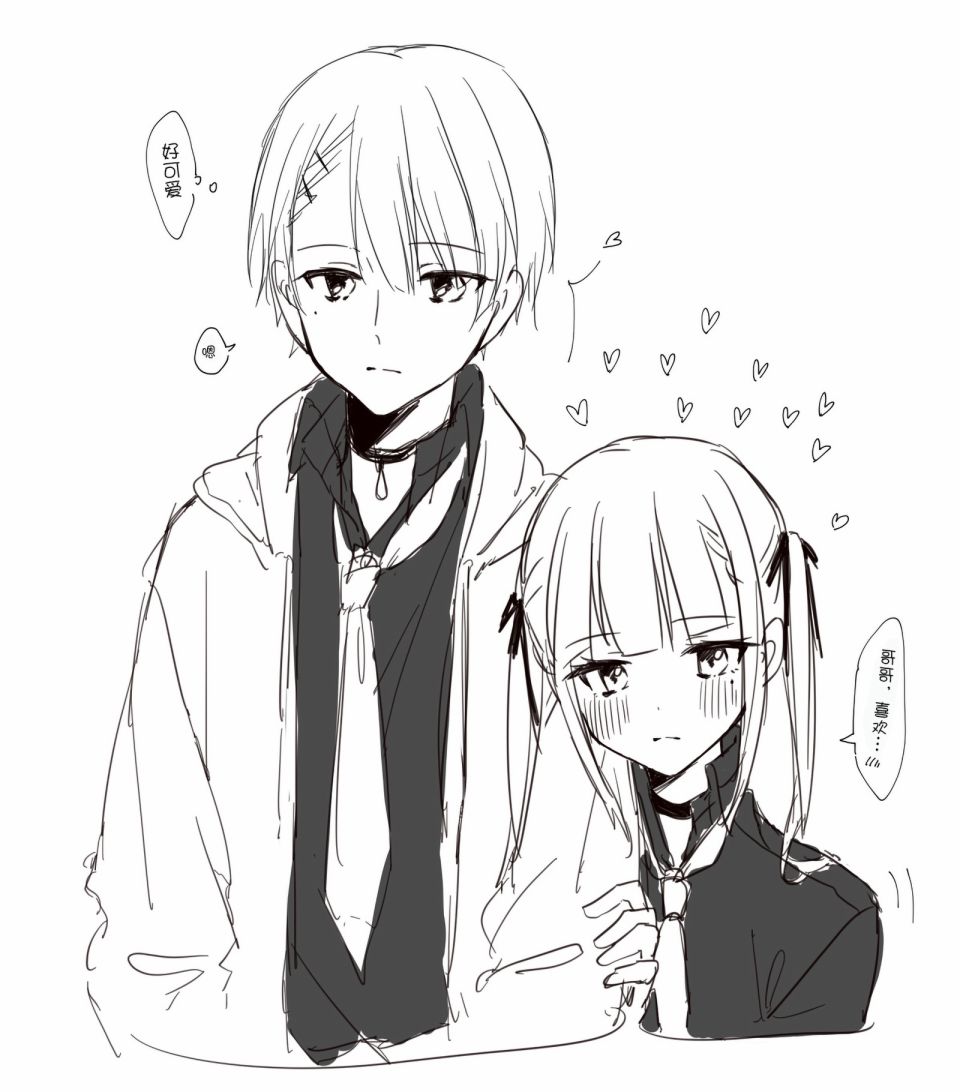 《黑须兄妹》漫画最新章节设定免费下拉式在线观看章节第【3】张图片