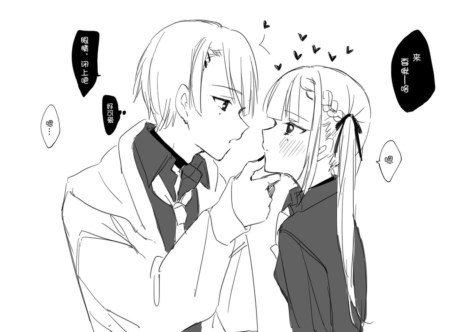 《黑须兄妹》漫画最新章节设定免费下拉式在线观看章节第【6】张图片