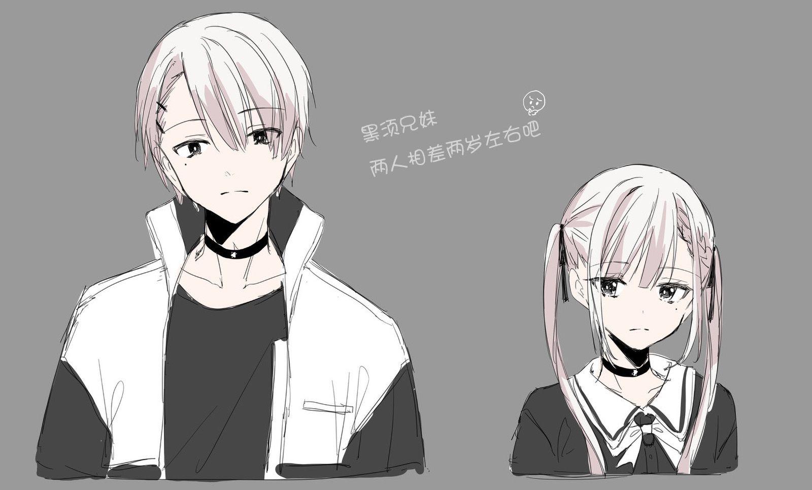 《黑须兄妹》漫画最新章节设定免费下拉式在线观看章节第【4】张图片