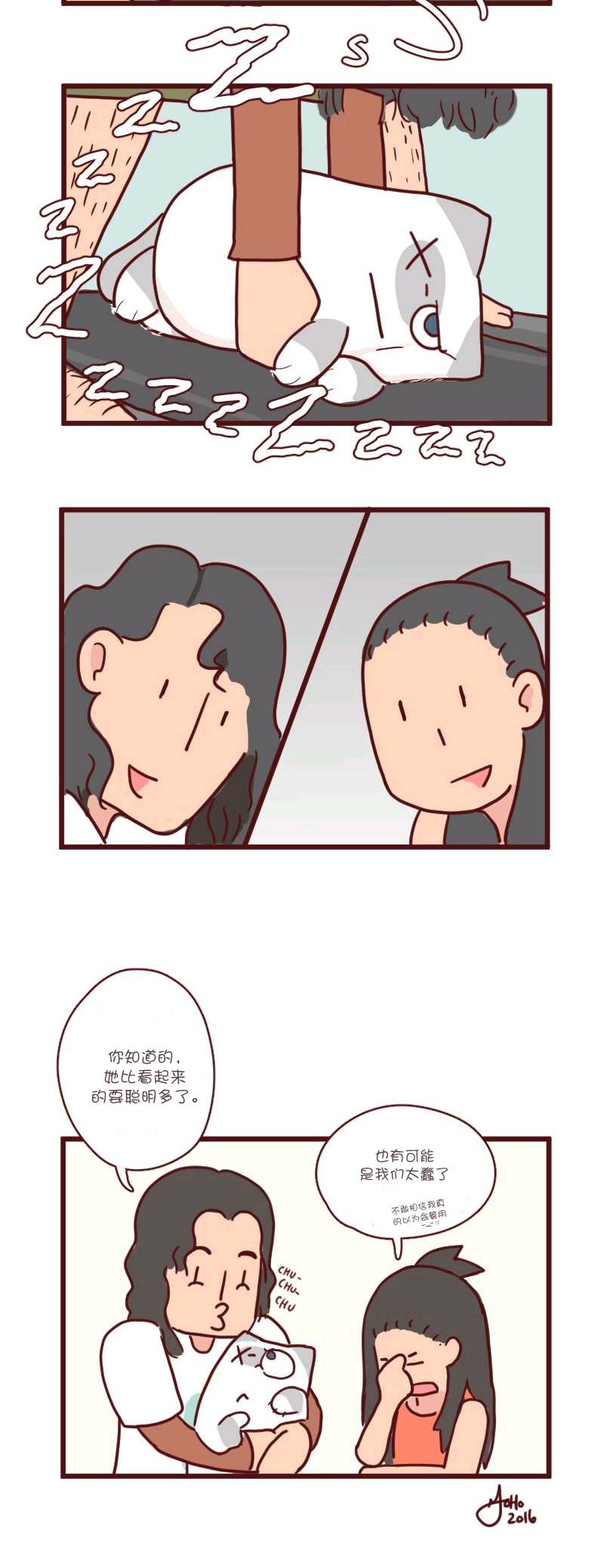 《独眼猫》漫画最新章节第12话免费下拉式在线观看章节第【3】张图片