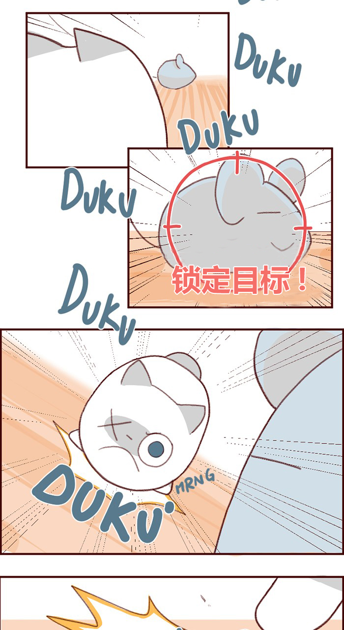 《独眼猫》漫画最新章节第3话免费下拉式在线观看章节第【10】张图片