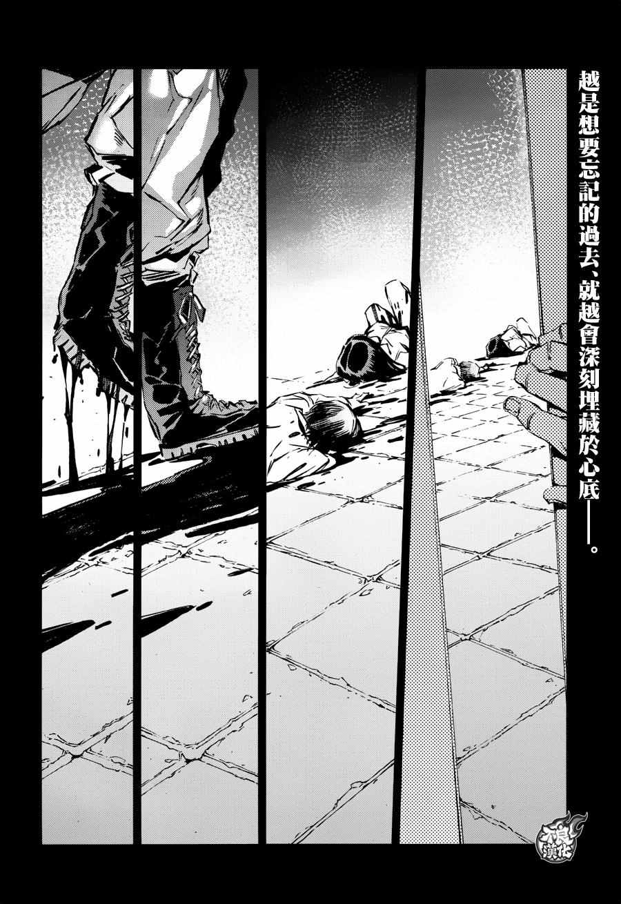 《奥特曼》漫画最新章节第56话免费下拉式在线观看章节第【2】张图片