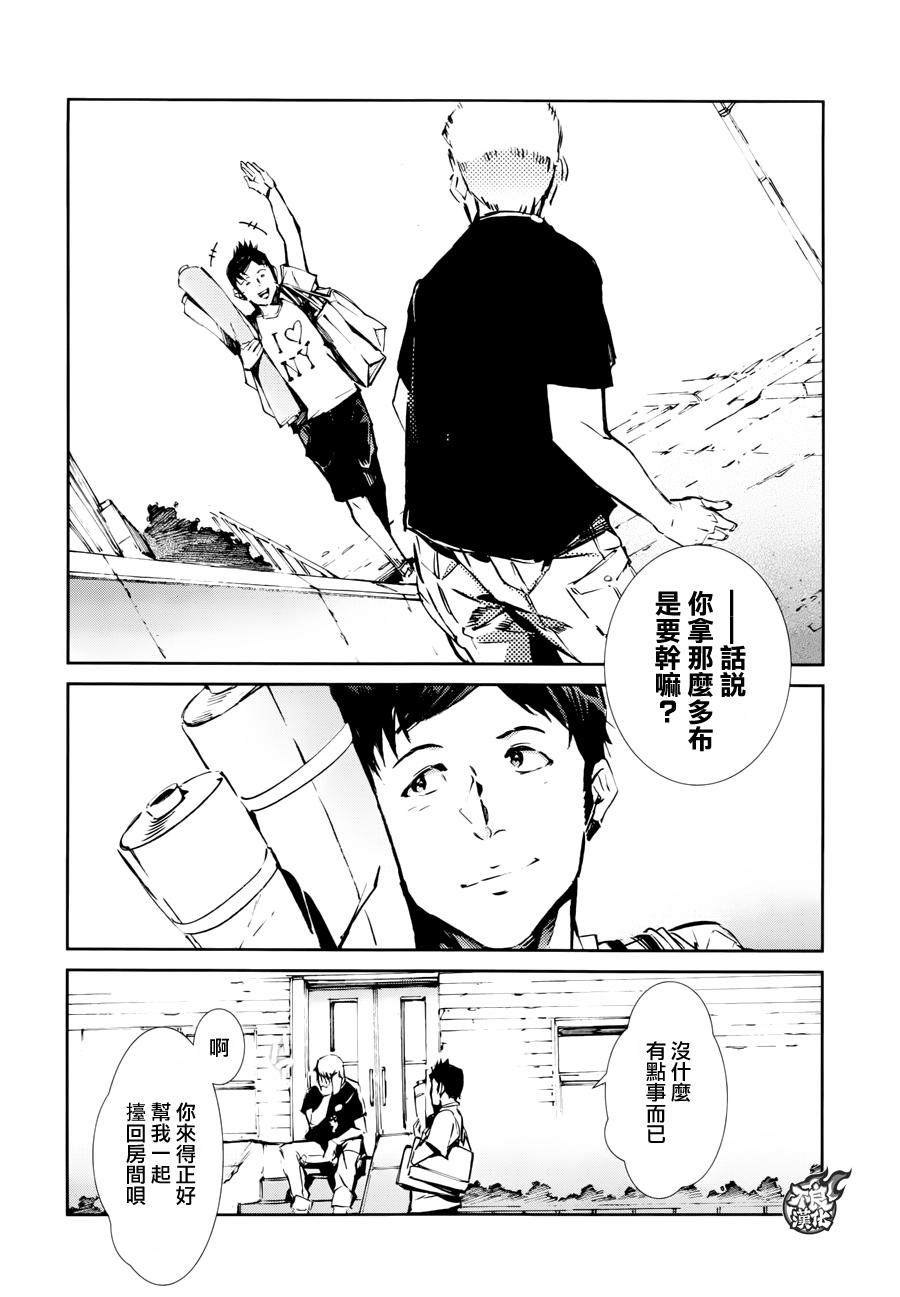 《奥特曼》漫画最新章节第54话免费下拉式在线观看章节第【17】张图片