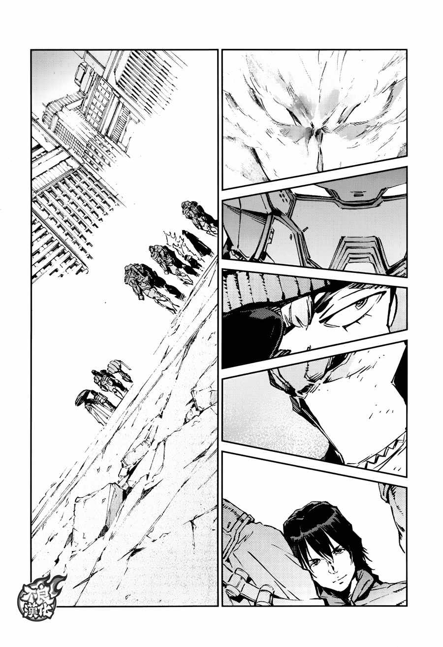 《奥特曼》漫画最新章节第63话免费下拉式在线观看章节第【25】张图片