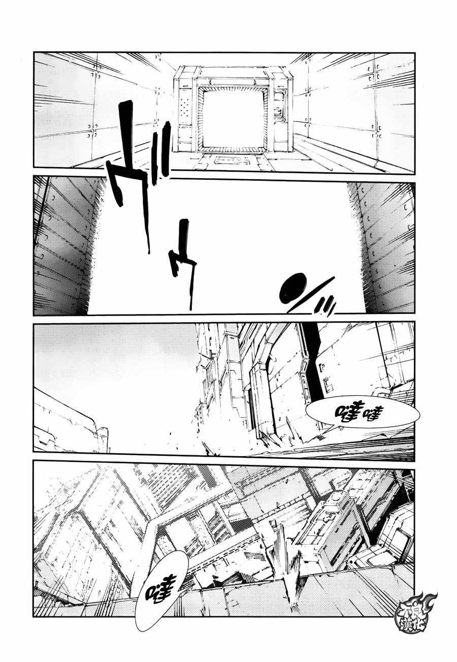 《奥特曼》漫画最新章节第77话免费下拉式在线观看章节第【14】张图片