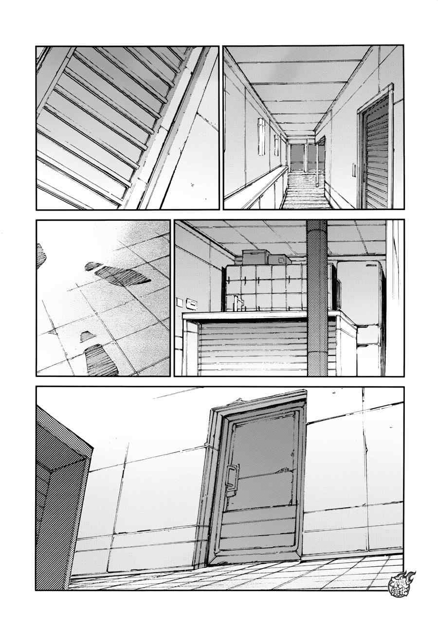 《奥特曼》漫画最新章节第44话免费下拉式在线观看章节第【22】张图片