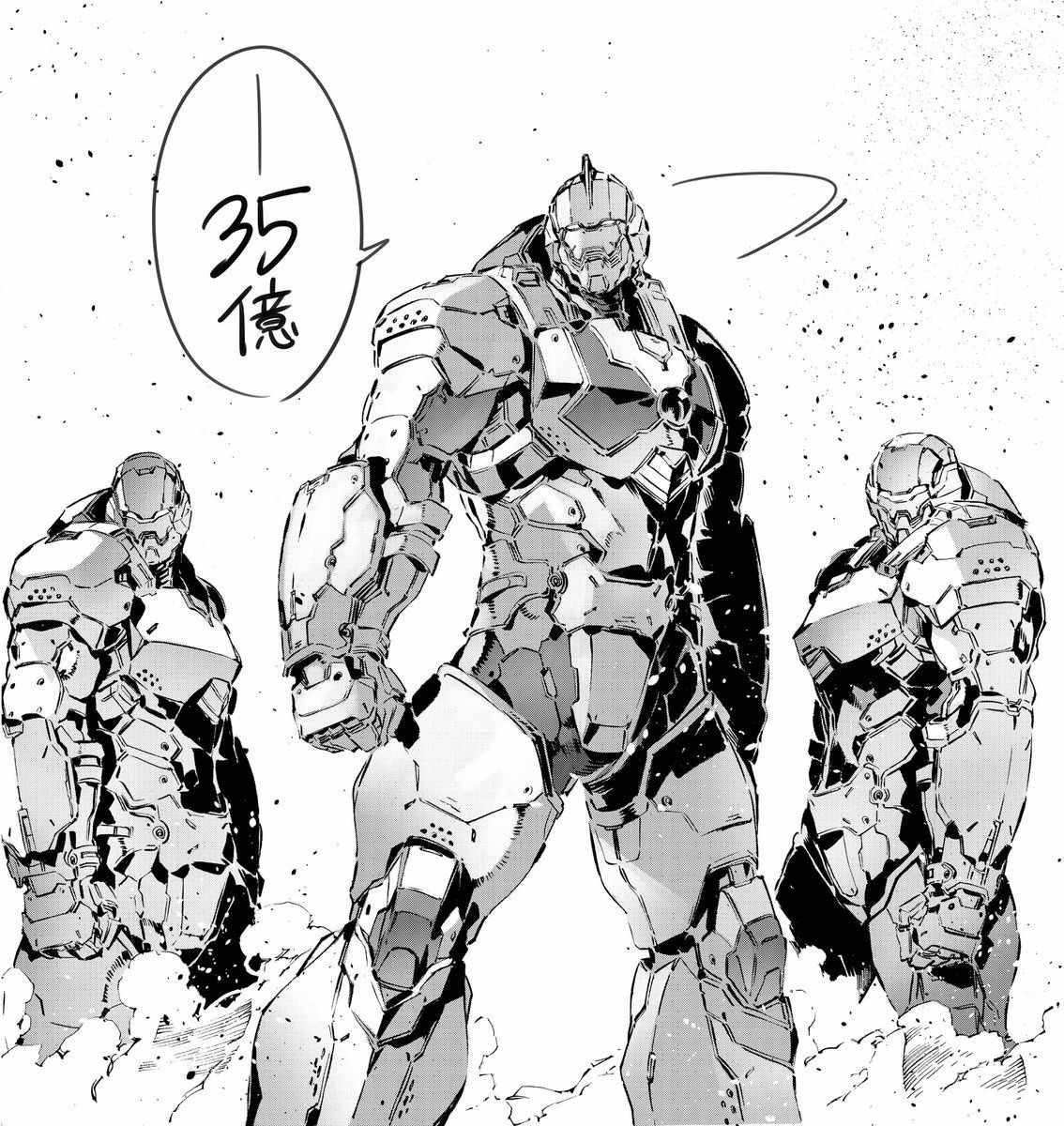 《奥特曼》漫画最新章节第62话免费下拉式在线观看章节第【30】张图片