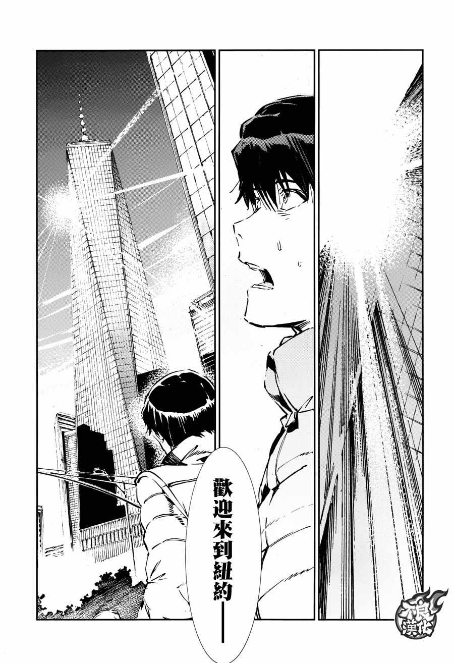 《奥特曼》漫画最新章节第61话免费下拉式在线观看章节第【9】张图片