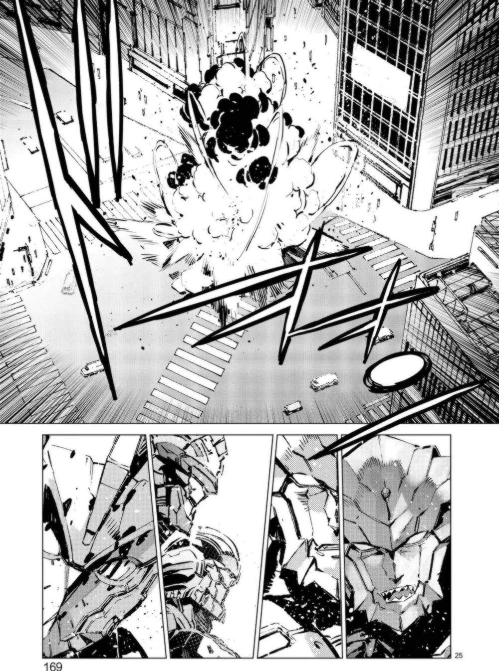 《奥特曼》漫画最新章节第95话免费下拉式在线观看章节第【25】张图片