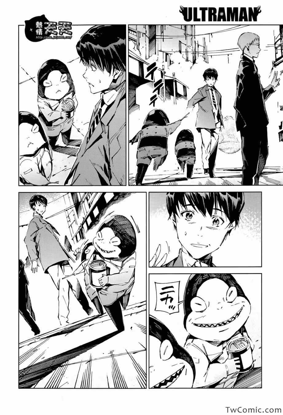 《奥特曼》漫画最新章节第16话免费下拉式在线观看章节第【6】张图片