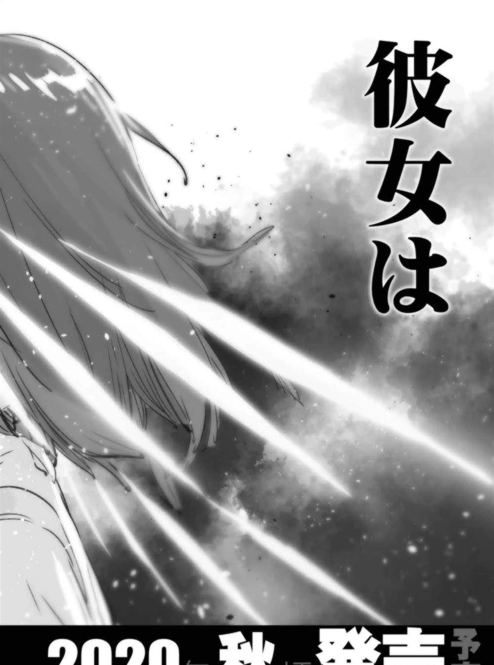 《奥特曼》漫画最新章节第95话免费下拉式在线观看章节第【48】张图片