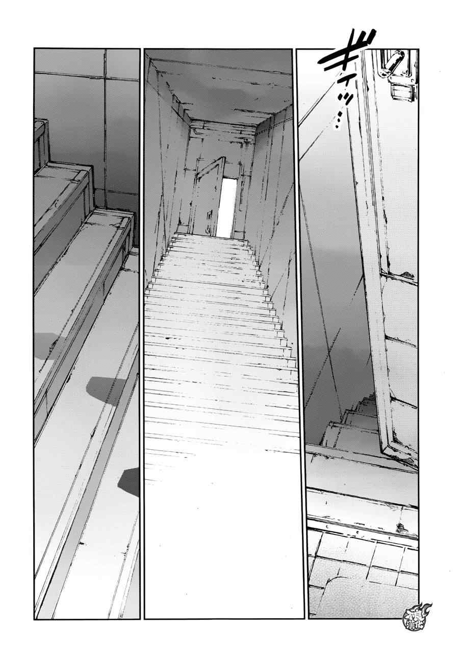 《奥特曼》漫画最新章节第44话免费下拉式在线观看章节第【23】张图片