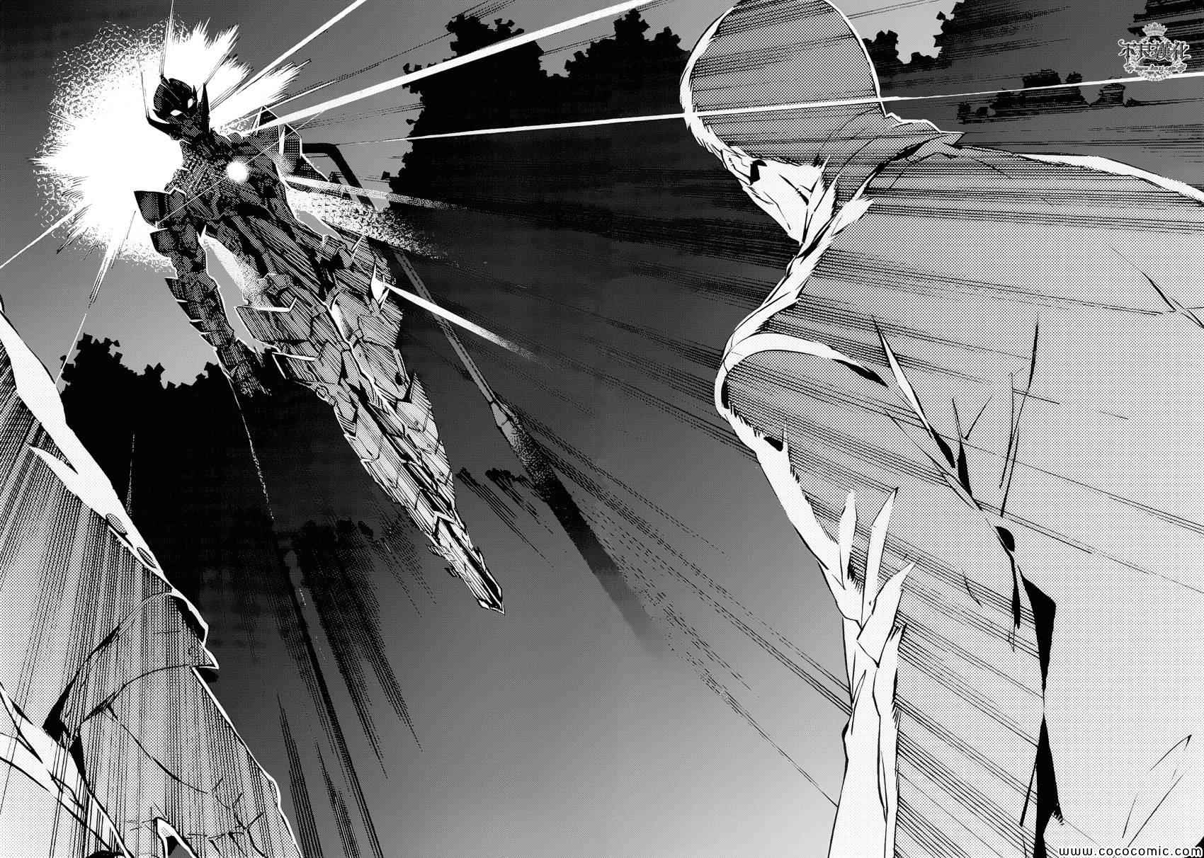 《奥特曼》漫画最新章节第19话免费下拉式在线观看章节第【26】张图片