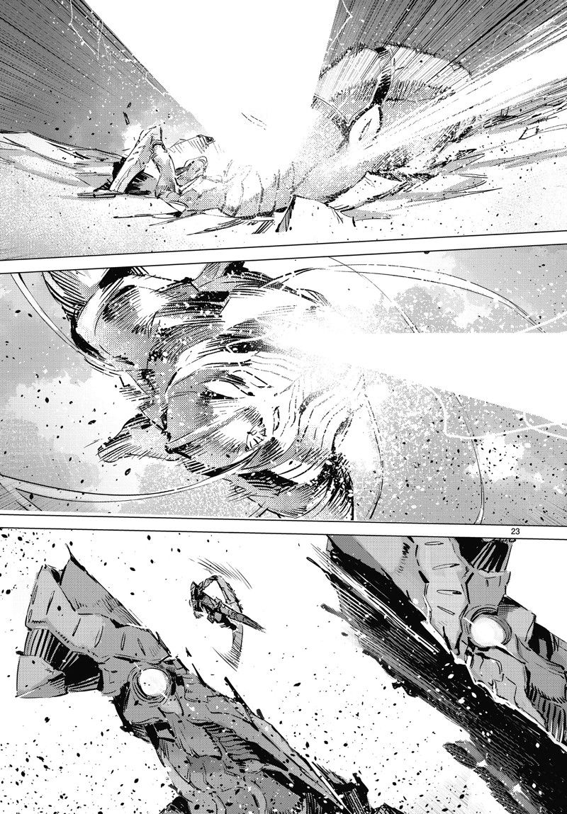 《奥特曼》漫画最新章节第98话免费下拉式在线观看章节第【23】张图片