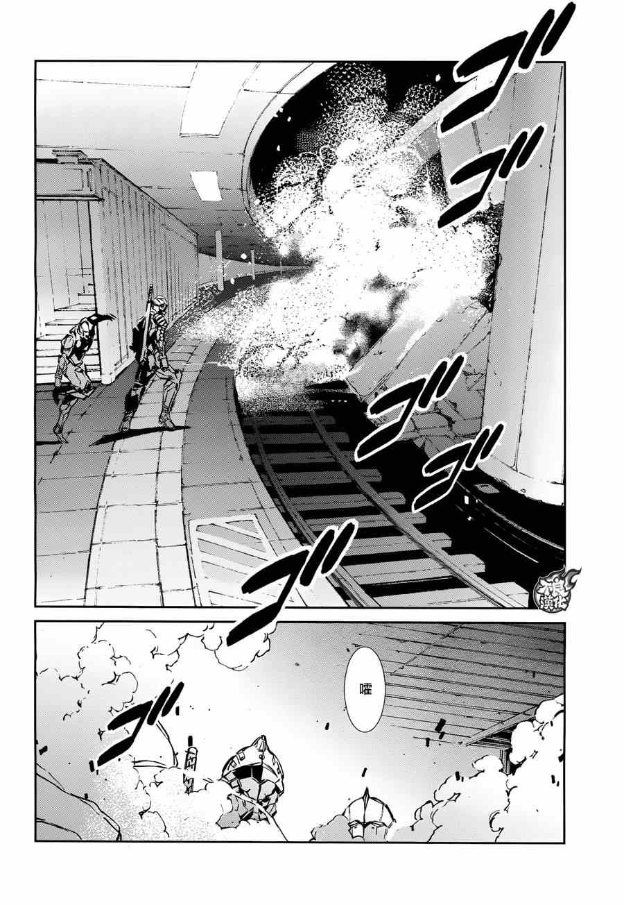 《奥特曼》漫画最新章节第37话免费下拉式在线观看章节第【8】张图片