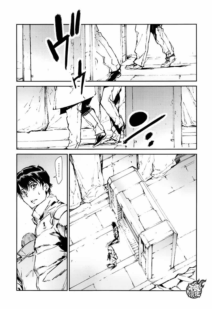 《奥特曼》漫画最新章节第60话免费下拉式在线观看章节第【23】张图片