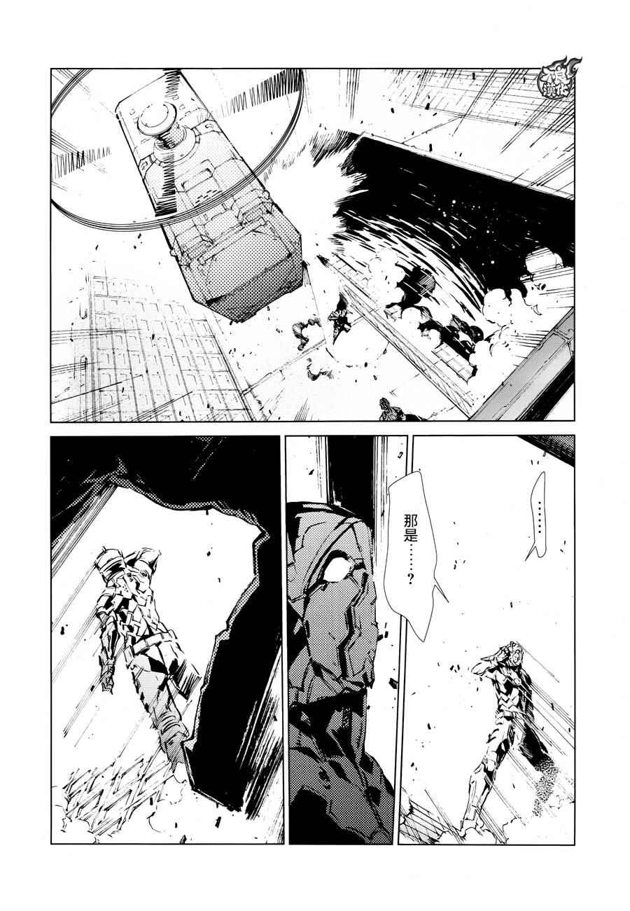 《奥特曼》漫画最新章节第41话免费下拉式在线观看章节第【28】张图片