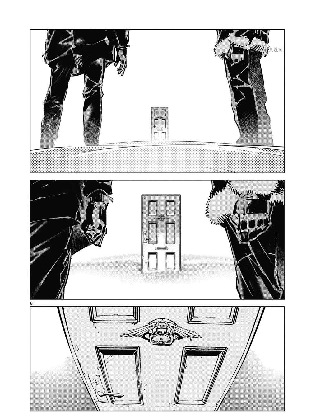 《奥特曼》漫画最新章节第112话免费下拉式在线观看章节第【6】张图片