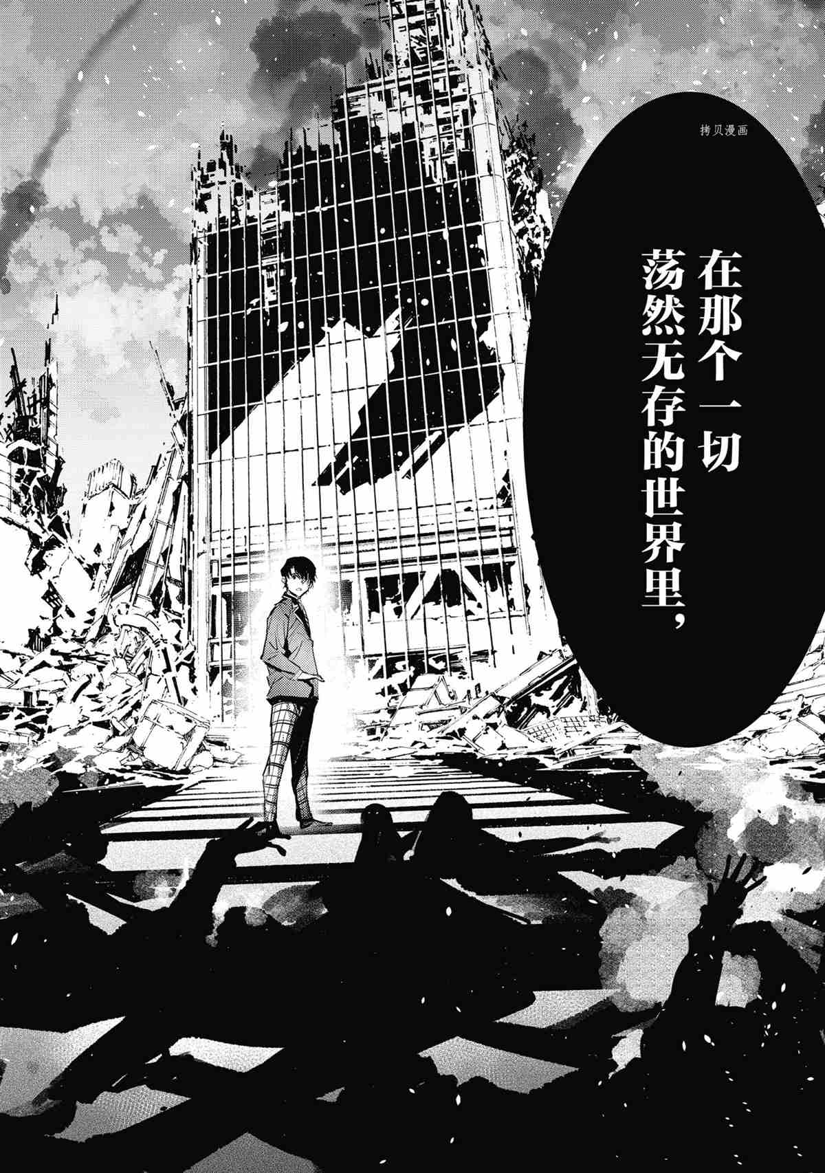 《奥特曼》漫画最新章节第118话免费下拉式在线观看章节第【18】张图片