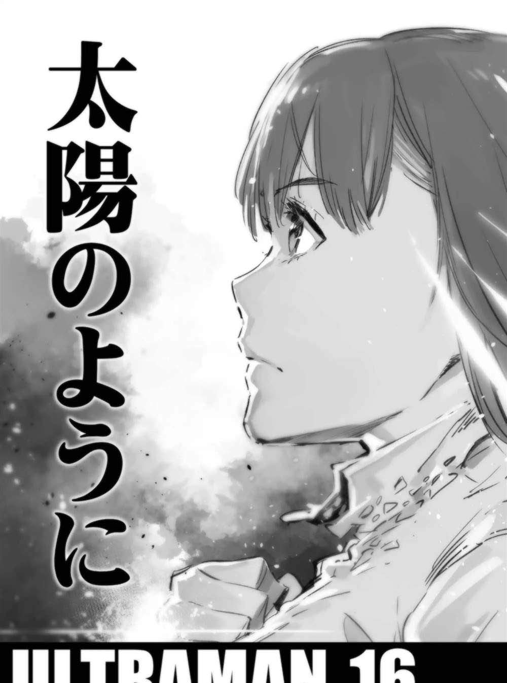 《奥特曼》漫画最新章节第95话免费下拉式在线观看章节第【49】张图片