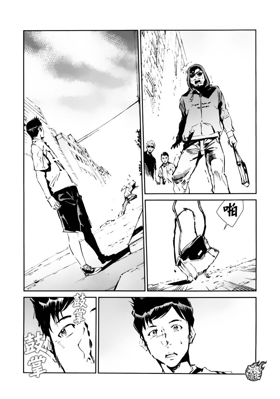 《奥特曼》漫画最新章节第54话免费下拉式在线观看章节第【12】张图片