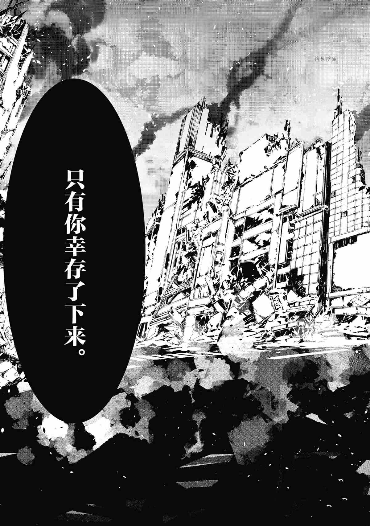 《奥特曼》漫画最新章节第118话免费下拉式在线观看章节第【19】张图片